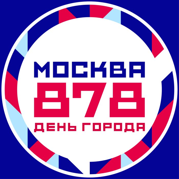 День города День города